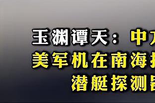 德媒：拜仁本赛季欧冠奖金收入8602万欧，总收入已超亿元